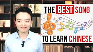 The Best Song to Learn Mandarin Chinese Learn Chinese through a Popular Chinese Song