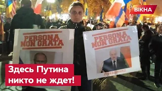 Армения СЕГОДНЯ: люди вышли на улицы ПРОТИВ ВИЗИТА ПУТИНА