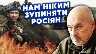 💥ТУКА: Терміново! РФ зібрала НОВЕ ВІЙСЬКО. Під ЗАГРОЗОЮ ЩЕ ДВІ області. Але є БІЛЬША ПРОБЛЕМА