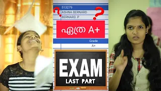 ഏത്ര A+ 🚫 Result Day 💪😅(Exam-6) 2020 Original Result #short #chattambees #exam #youtube #shortvideo