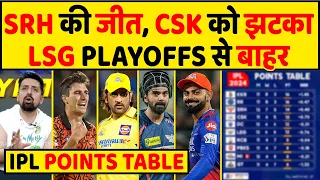 IPL POINTS TABLE 2024: SRH की जीत से POINTS TABLE में आया भूचाल, ये टीम करेंगी क्वालीफाई