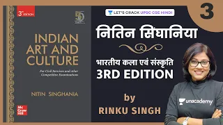 Indian Art & Culture | Lecture 3 | Nitin Singhania | UPSC CSE/IAS 2021/22 | Rinku Singh