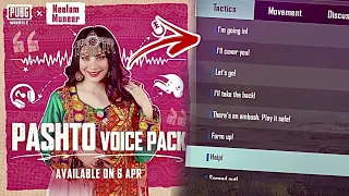 NEW PASHTO VOICE PACK ~ NEELAM MUNEER KHAN VOICE PACK PUBG MOBILE