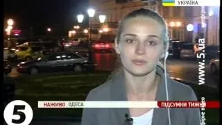 Включення журналістки 5 каналу після нападу. #Одеса