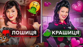 ЯК росіяни СПОТВОРИЛИ СТИЛЬНУ няню 👿/ ОРИГІНАЛ VS PУCНЯBА адаптація🤢