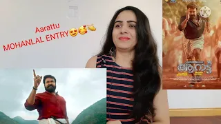 Aaraattu Movie(Malayalam)|Mohanlal Mass Entry Scene|Reaction|Lalettan👌👏|Mass Entry