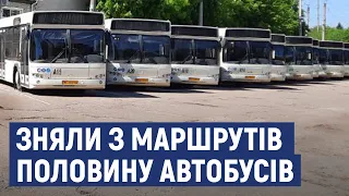 У Кропивницькому, щоб економити пальне зняли з маршрутів половину  автобусів комунального підприємст