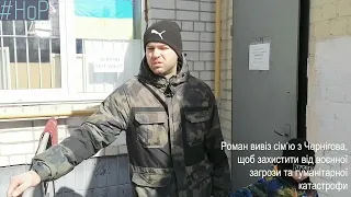 Волонтери Корчуватого та біженці з Чернігова #kyiv