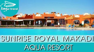 ЕГИПЕТ 2021| SUNRISE ROYAL MAKADI AQUA RESORT / обзор ОБЕД