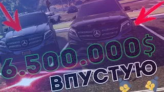 6.500.000$ ВПУСТУЮ! ПЕРЕКУПЫ КУПИЛИ МАШИНЫ С САЛОНА? ШОК! GTA 5 RP!