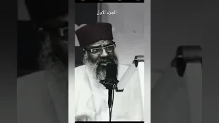 الشيخ خميس الماجري تعرض للتعذيب والتهديد