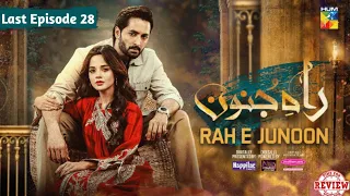 Rah e Junoon - 2nd Last Ep 27 Full 5th Review - Rahe Junoon - Ep 27 5th Review