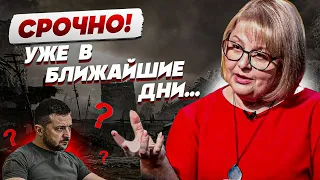 ТАРО В УЖАСЕ! ВОТ ЧТО НАС ЖДЁТ! ХОМУТОВСКАЯ: САМАЯ ОПАСНАЯ ЧАСТЬ ВОЙНЫ, НУЖНО БЫТЬ ГОТОВЫМ К...