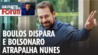 Boulos dispara e Bolsonaro atrapalha Nunes | Carlito Neto na Fórum | 29.05.24