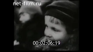 USSR Anthem 1932 Revolution Day Parade