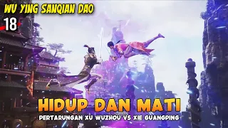 PERTARUNGAN DEMI GELAR TUAN MUDA TERBAIK RESMI DIMULAI - Wu Ying Sanqian Dao EP 18