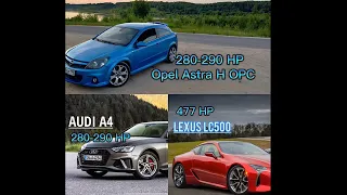 Гонка Audi A4 vs Opel Astra opc vs Lexus LC 500