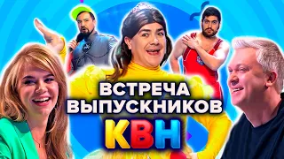 КВН. Встреча выпускников 2021: Вятка / Азия-MIX Артель / Борцы. Северный десант