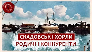 😮 Хто такий Скадовський і чому на його честь назвали місто? | Деокупована історія