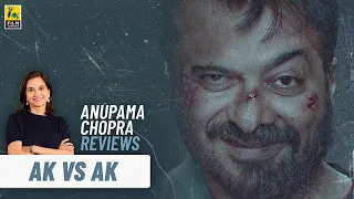 AK vs AK | Bollywood Movie Review by Anupama Chopra | Anil Kapoor, Anurag Kashyap | Film Companion