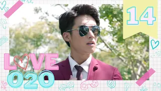 【SUB ESPAÑOL】 ▶Drama: Love O2O  (Episodio 14)