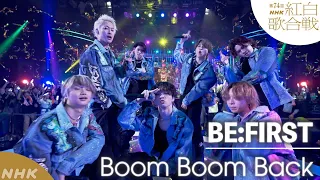 【BE:FIRST】紅白SP「Boom Boom Back」全編新作パフォーマンス！｜NHK