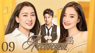 【ENG SUB】Episode 09丨Accoucheul丨产科男医生丨Jiang Nai Liang, Li Xiao Lu