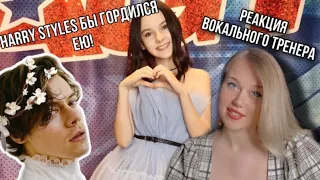 Cнова покорила AGT! Реакция и анализ вокального тренера на  Данелия Тулешова - Sign of the Times