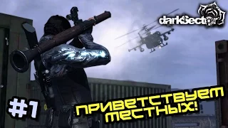 Прохождение Dark Sector #1 - Боссы: Вертолёт, и "Собака" мутант переросток.