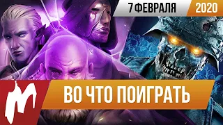 🎮Во что поиграть на этой неделе — 07 февраля + Лучшие скидки на игры