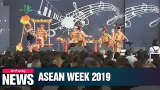 ASEAN WEEK 2019 showcases culture and fashion from 10 ASEAN countries