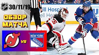 New York Rangers vs New Jersey Devils | Nov. 30, 2019 | Game Highlights