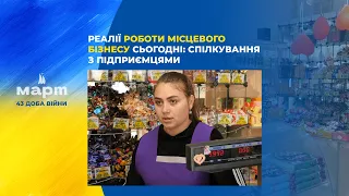 Як сьогодні працює миколаївська сфера послуг