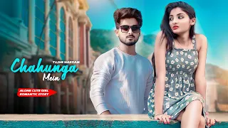 Chahunga Main Tujhe Hardam | Satyajeet Jena | Cute Love Story | Soha & Kingsuk | Welcome To FA