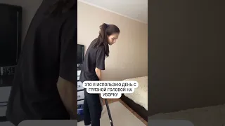 Только не говорите, что я одна так делаю 🙈