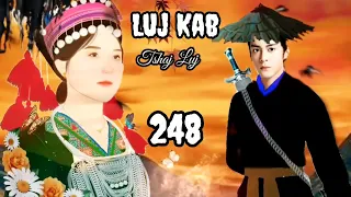 Luj Kab Part 248 Hmong Storieds 苗族的故事