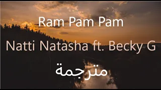 Natti Natasha ft. Becky G - Ram Pam Pam (مترجمة)