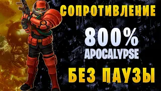 They Are Billions || Кампания 800%  ▶ Без паузы ▶ 26. Сопротивление