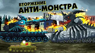 ANTI Monster Invasion - Cartoons about tanks