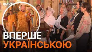 Вигнали МОСКОВСЬКОГО ПОПА! Віряни рік НЕ МОГЛИ ЗАЙТИ до власної ЦЕРКВИ