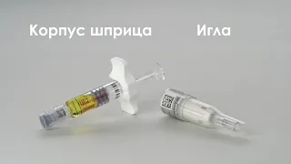 Метотрексат Эбеве. Техника использования.