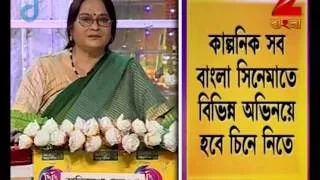 Didi No. 1 | Bangla Game Show | Season 6 | Episode 227| Best scene | Rachana Banerjee | Zee Bangla