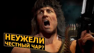 Анализ Трейлера Rambo в Mortal Kombat 11