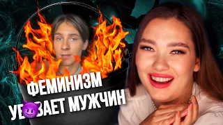 МУЖЧИНУ УЩЕМИЛИ ЖЕНСКИЕ ПРАВА 🥴 (стал ЗО🤢ФИЛОМ)