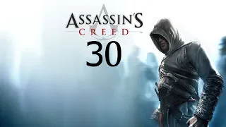 Прохождение игры Assassin's Creed 1 на 100% #30(ФЛАГИ КОРОЛЯ РИЧАРДА (ЧАСТЬ 1))