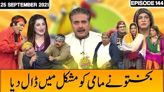 Khabardar With Aftab Iqbal 25 September 2021 | Episode 144 | Express News | IC1H