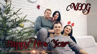 VLOG// С Новым Годом! 2020/ Наши Традиции/ Как Мы Встречаем НГ