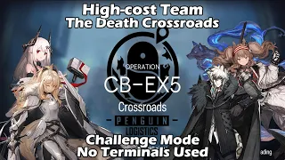 [Arknights] CB-EX5 CM | The Death Crossroads (High-cost Team & No Terminals Used)