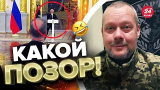 🤣Путина публично УНИЗИЛИ! В бункере уже вой / САЗОНОВ