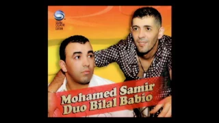 Mouhamed Samir - Nti Derti Wahdoukher